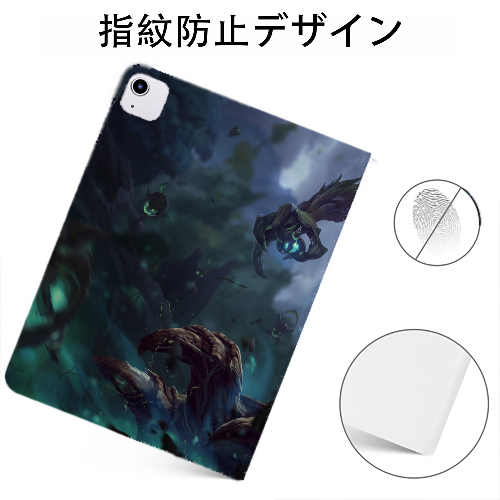 （画像用） リーグ・オブ・レジェンド League of Legends LOL IPadケース ペンホルダー付き ブックスタイルデザイン